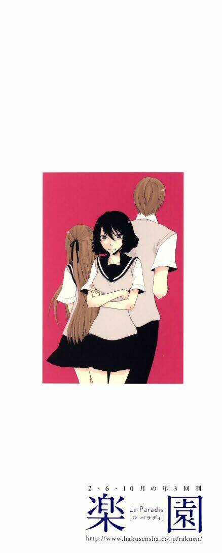 omoi no kakera chapter 1 5