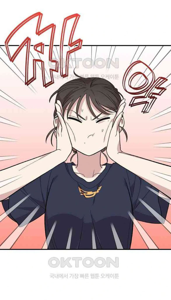 Phức Hợp Bạn Thời Thơ Ấu chapter 4.2 - Trang 4