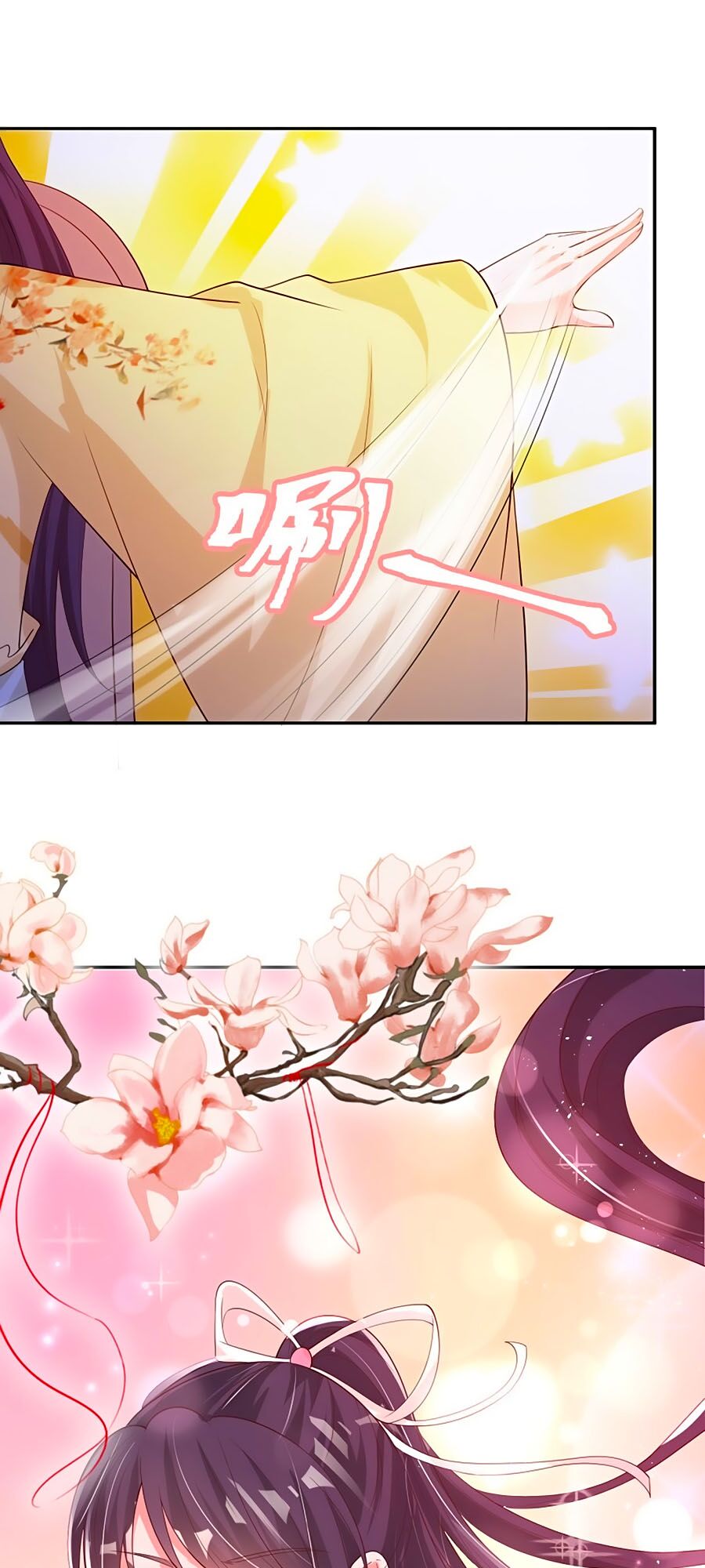 phượng ngự tà vương chapter 61 12