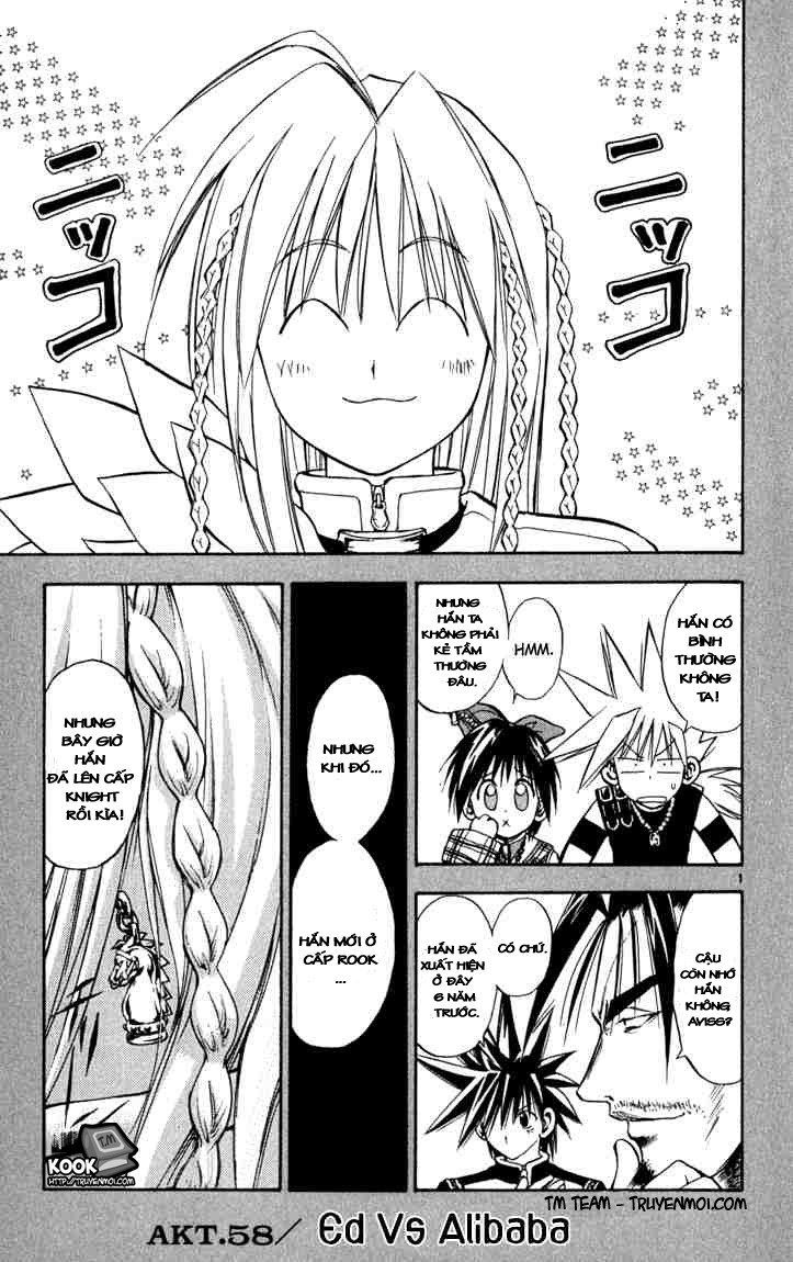 mar heaven chapter 58 1