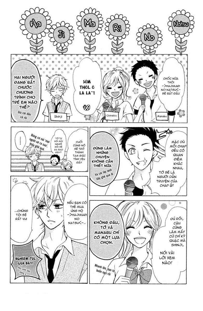 hajimari no natsu chapter 1.2 22