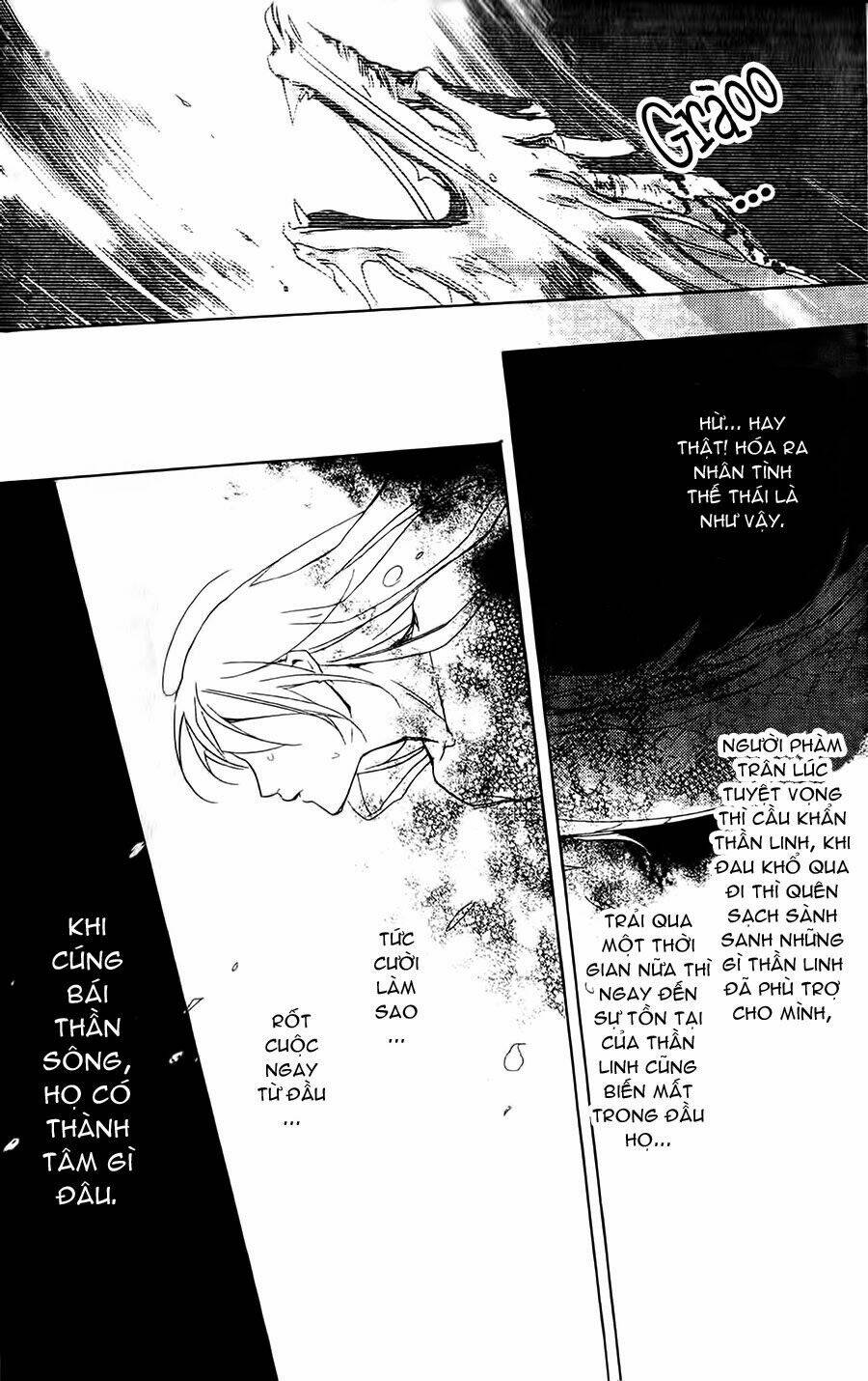 shui shen qi hui juan chapter 1 23