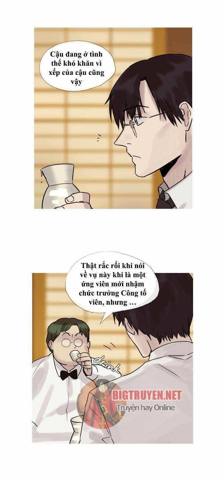 howling: the city of nightmare chapter 4 15