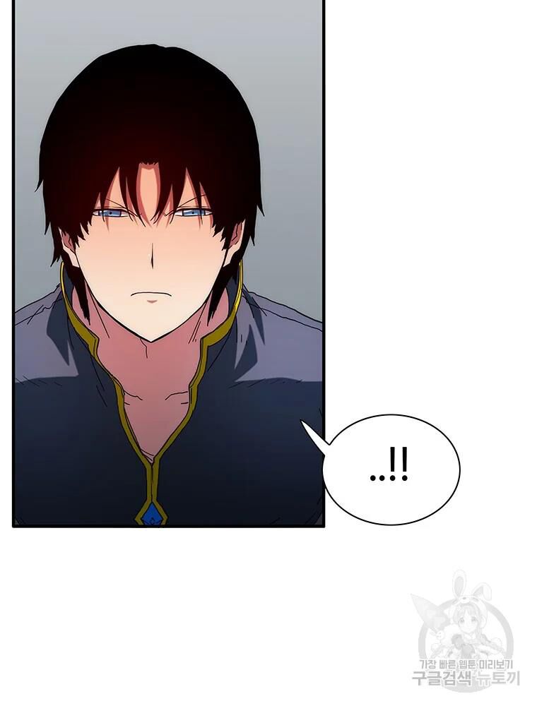 các chòm sao chỉ chú ý mình tôi chapter 32 23