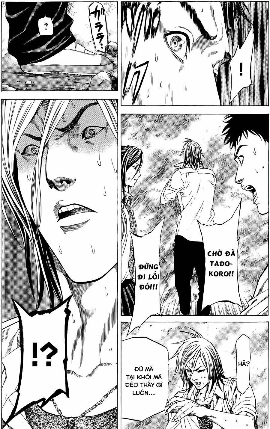 hakaijuu chapter 3 32