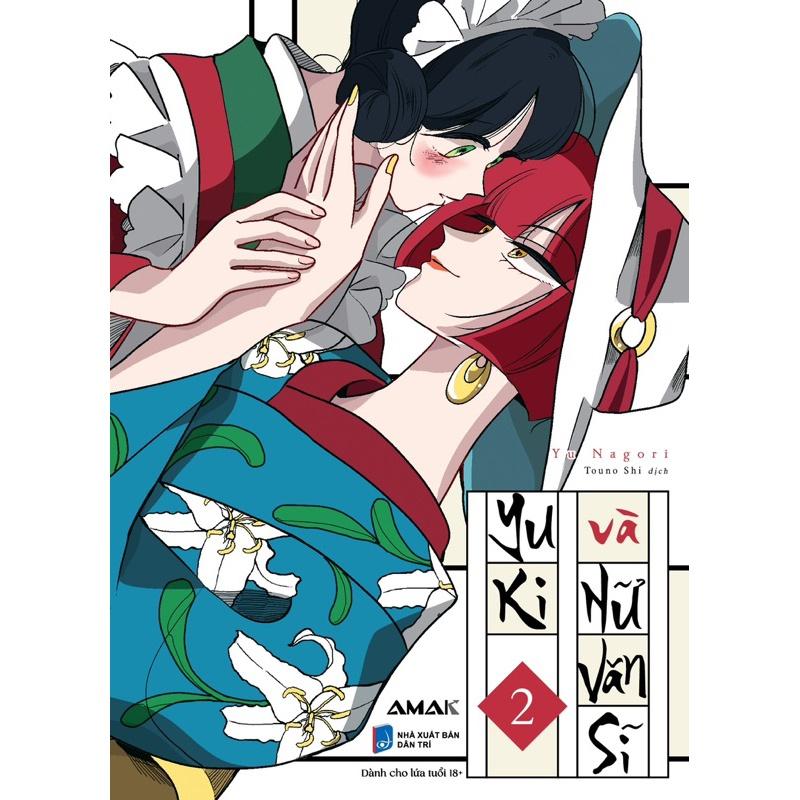 Hình ảnh Yuki và nữ văn sĩ - Trọn Bộ 2 Tập - Bản Quyền