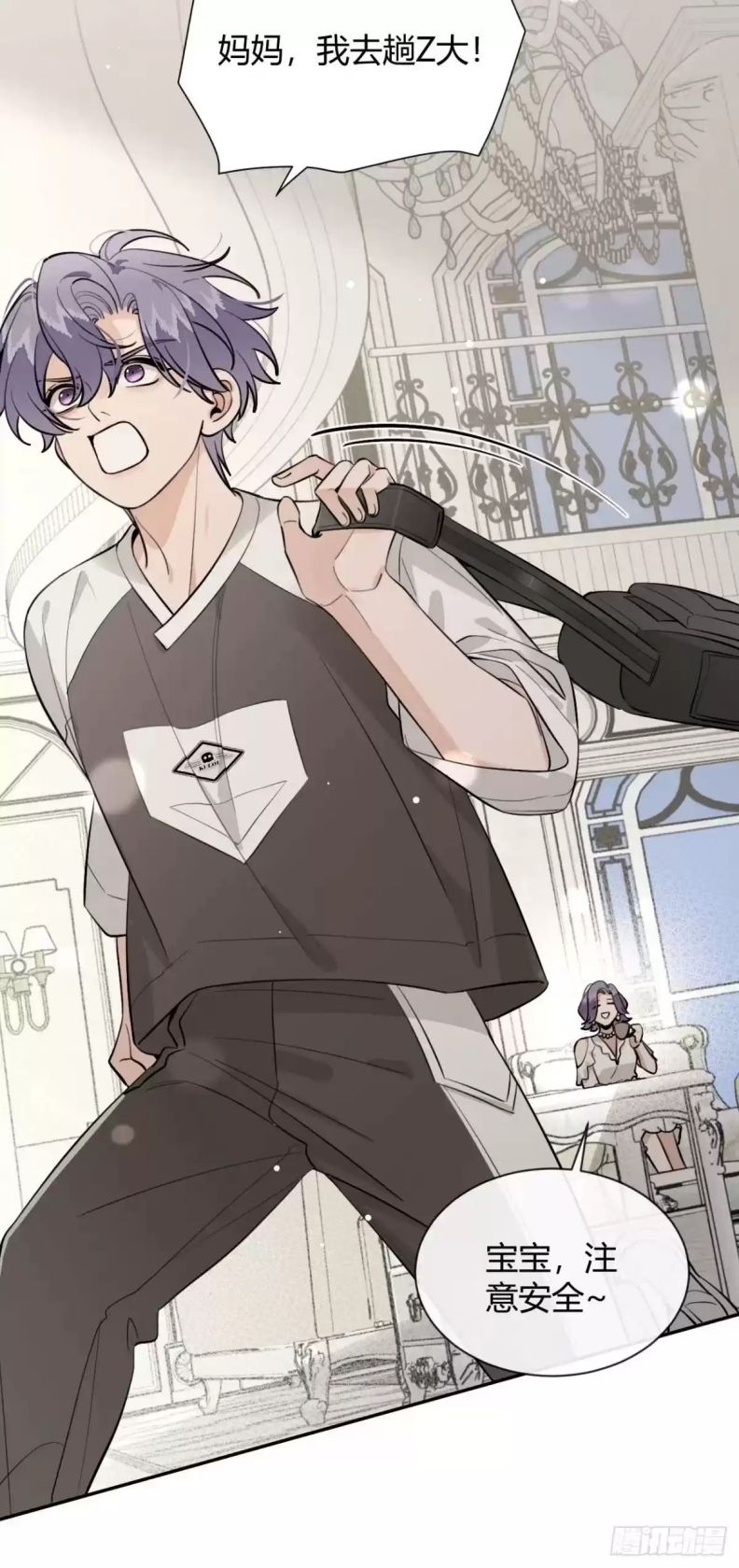 chó lớn bắt nạt chủ chapter 66 18