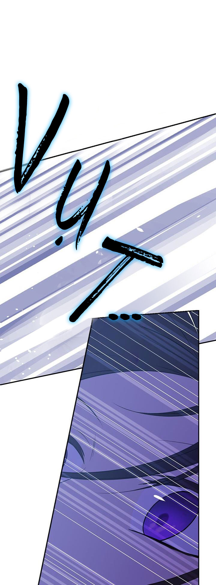 thật ra ta mới là hàng thật chapter 77.1 42