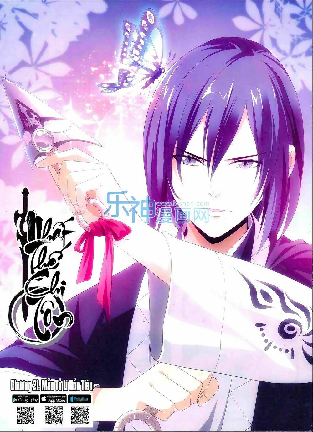 nhất thế chi tôn chapter 21 2