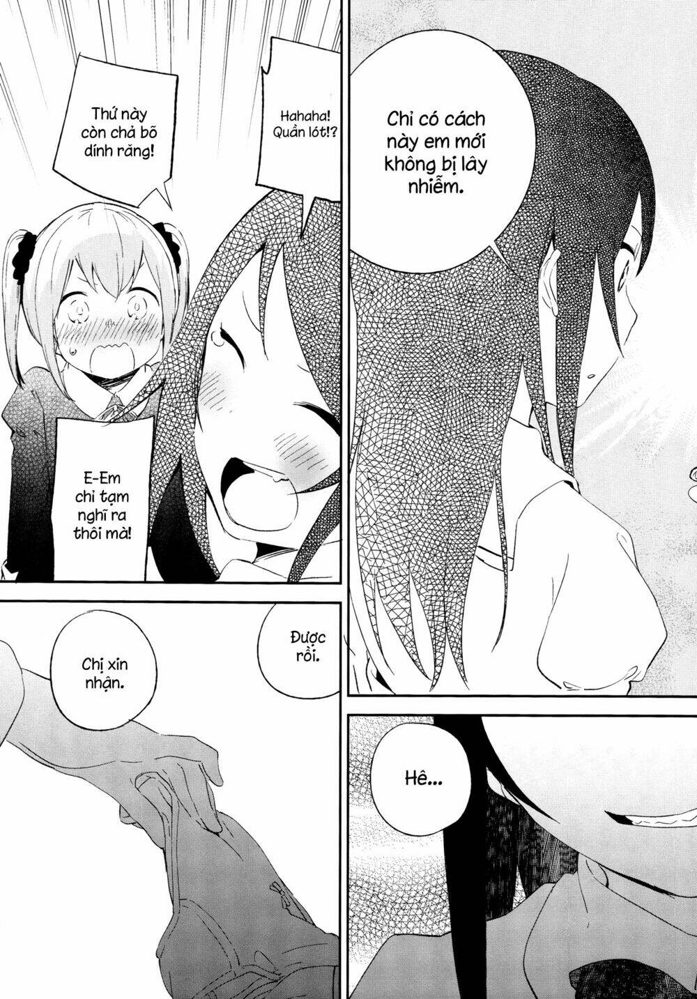 fukushoku joshi chapter 1 14