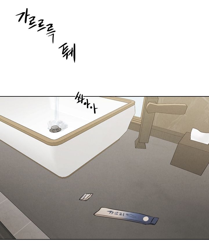 Chỉ Là Ánh Bình Minh chapter 59.2 43