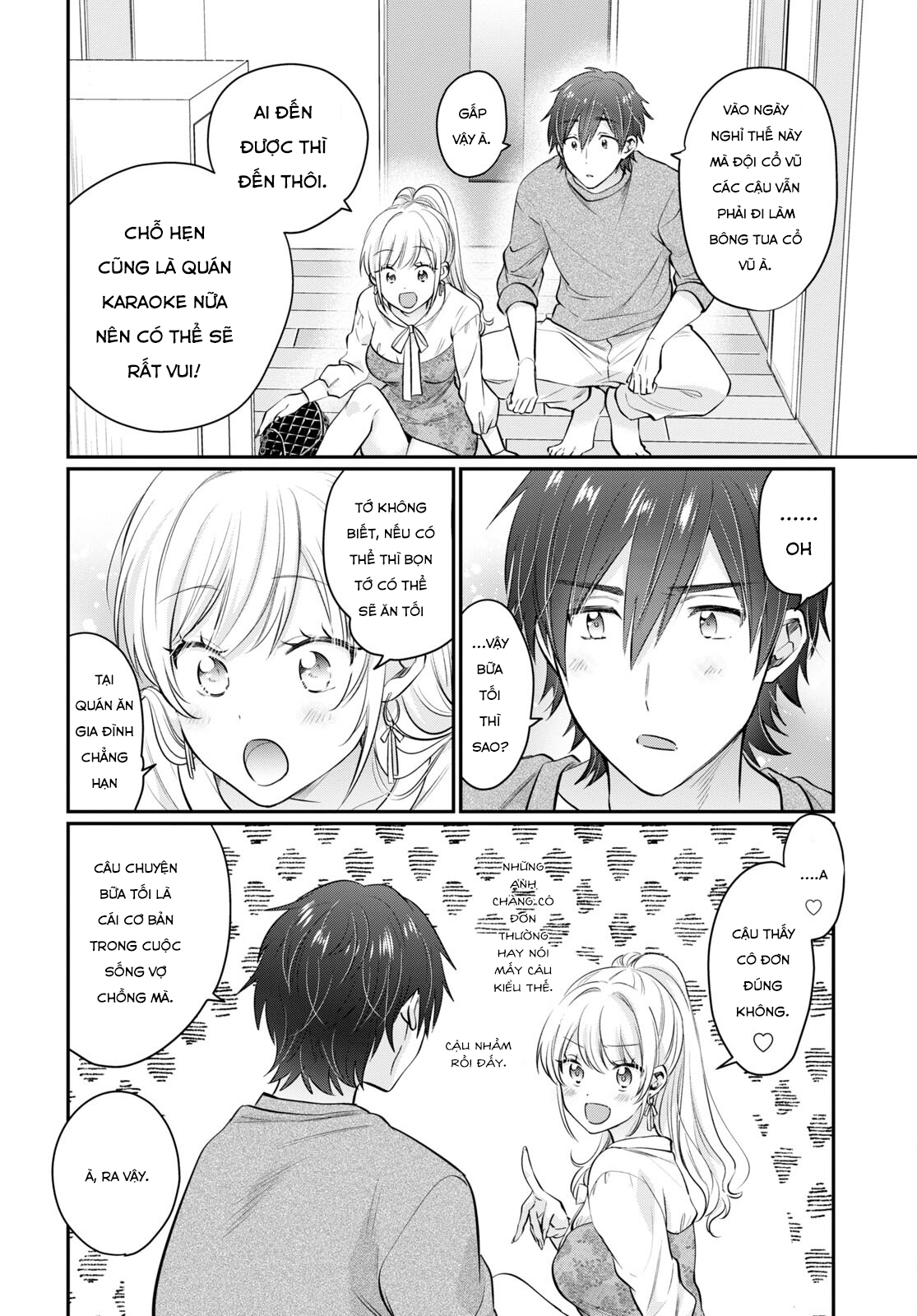 Fuufu Ijou, Koibito Miman chapter 54.5 2