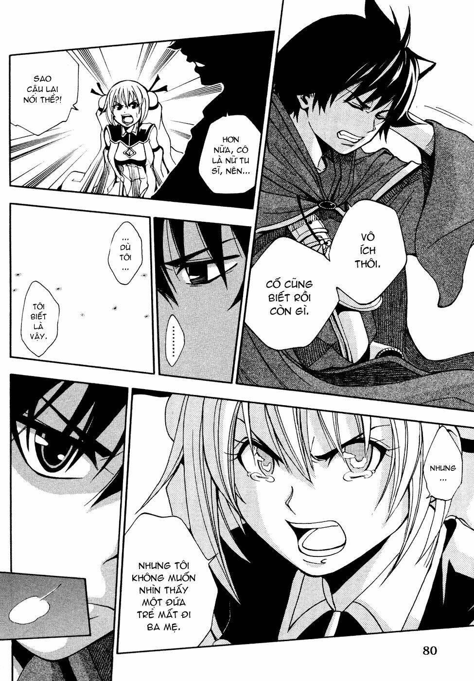 wizardry zeo chapter 2 21