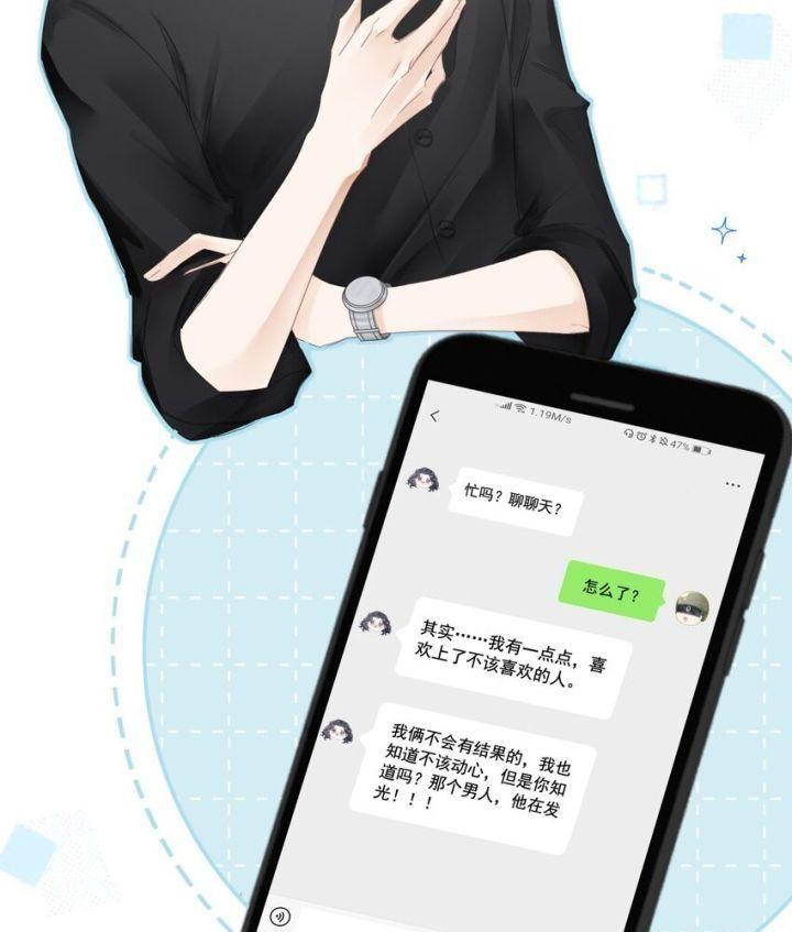 nữ phụ xuyên sách chỉ muốn làm cá ướp muối chapter 31 56