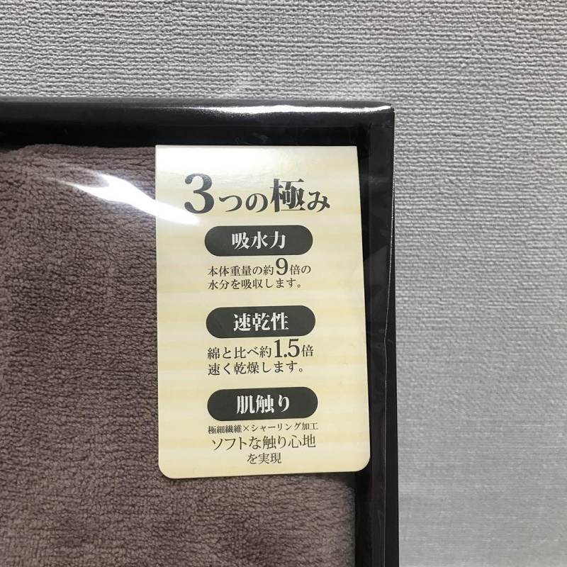 Set 01 khăn spa, 01 khăn tắm &amp; 01 khăn mặt - Hàng Nội Địa Nhật Bản nhập khẩu