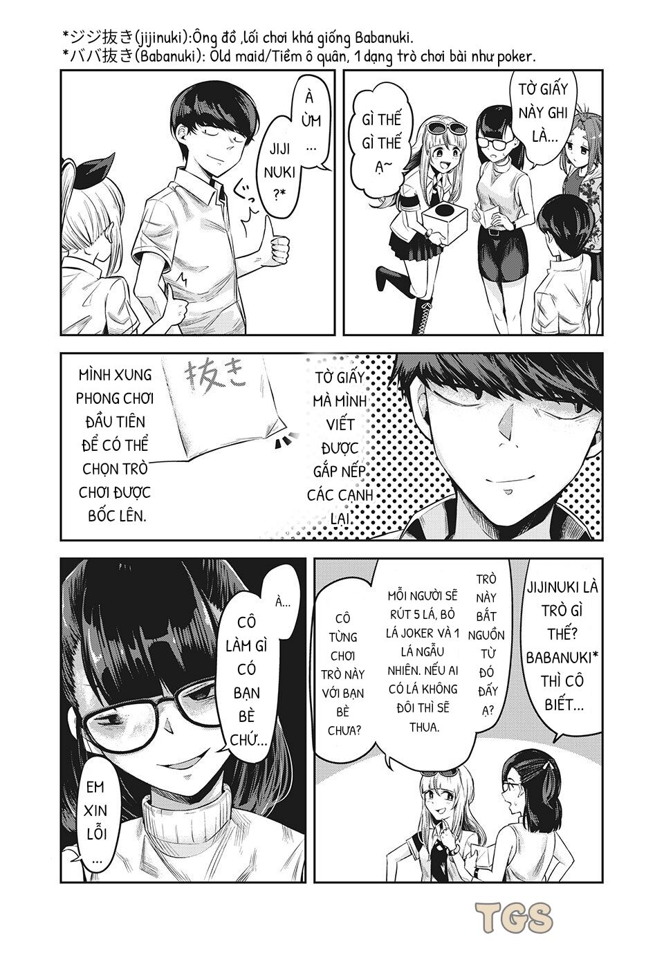 doppel-san chapter 12 18