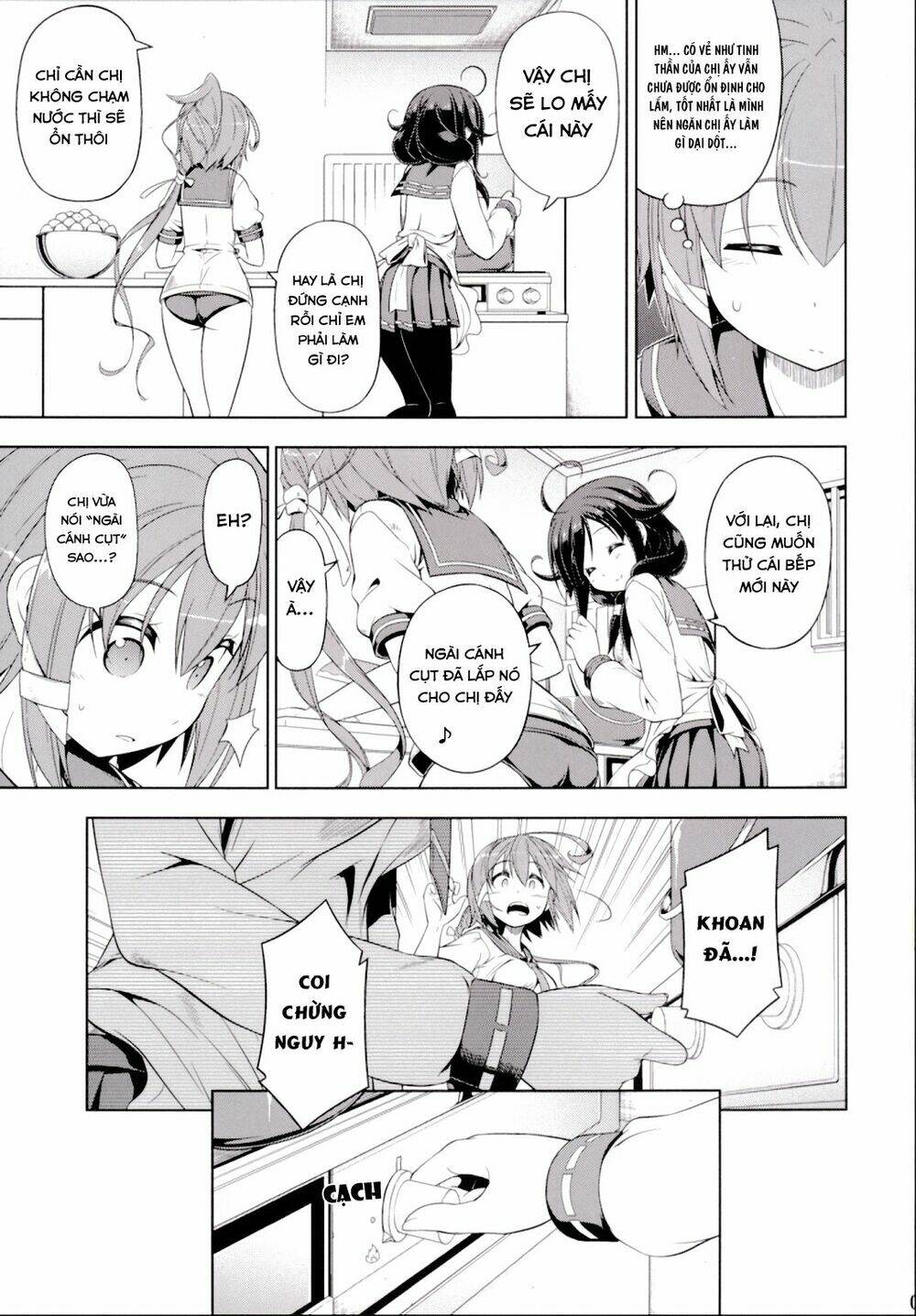 kantai collection doujinshi chapter 25 10