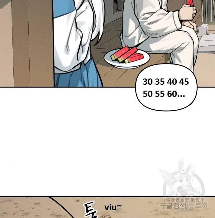 sự lụi tàn của usuzumi chapter 108 66