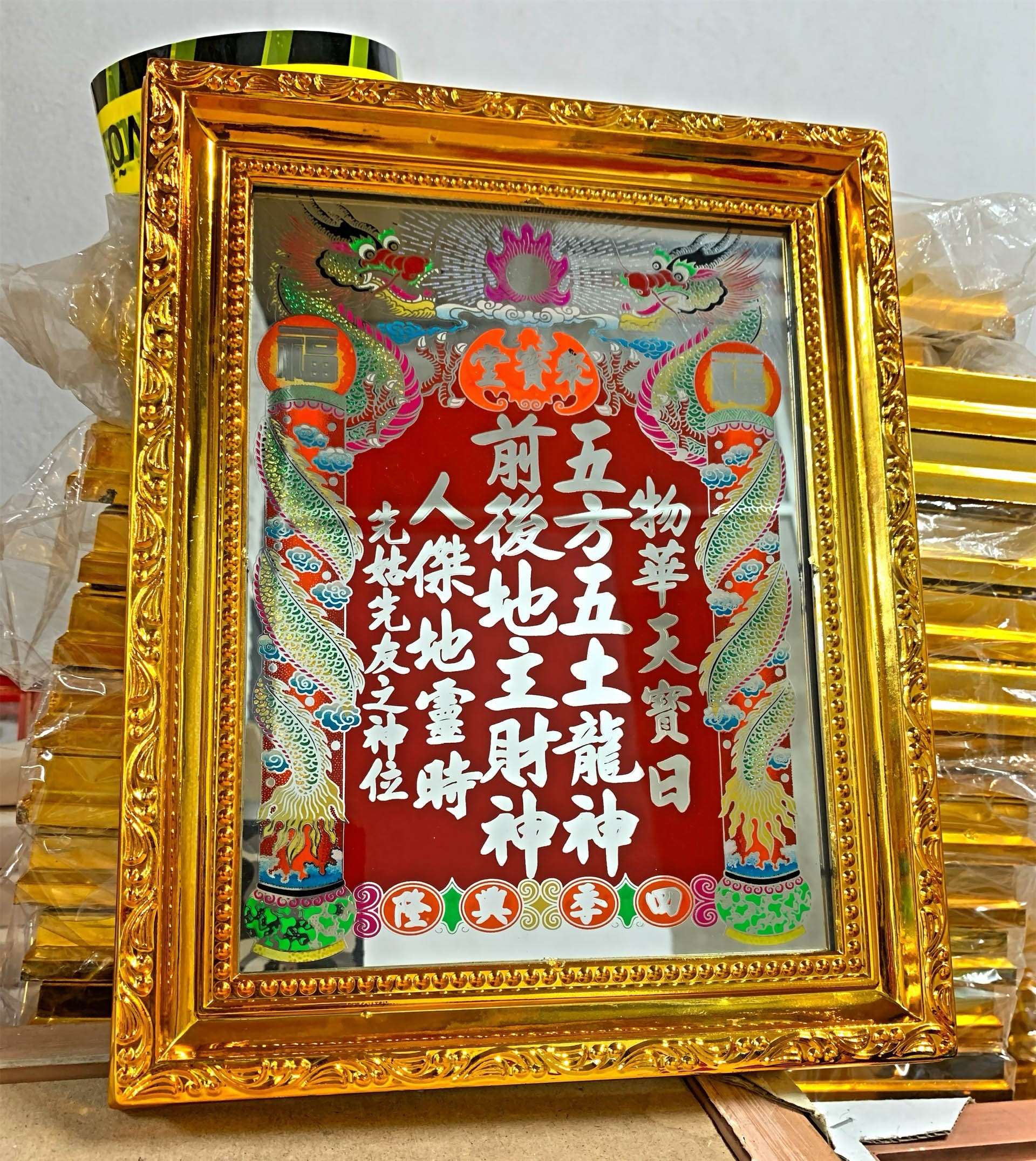 Bài vị Thần Tài Thổ Địa - 5H chữ chạm chỉ - Mẫu rồng truyền thống - Khung gỗ khung nhựa xi