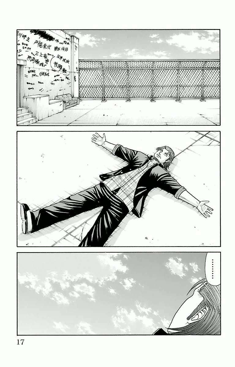 crows zero chapter 42 17