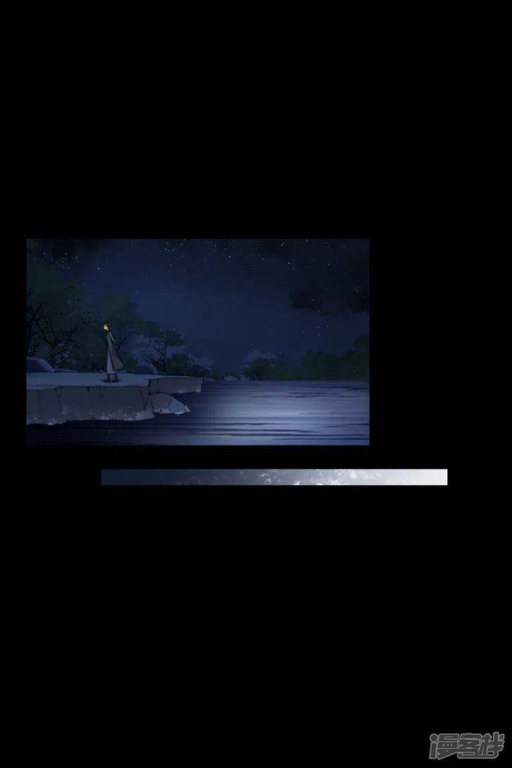 nụ cười của ngươi ngọt gãy tám cái răng của ta chapter 42 10