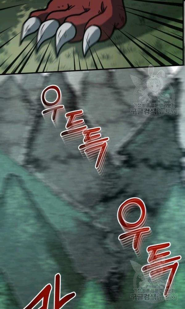 ngôi nhà kết nối với hầm ngục chapter 33 118