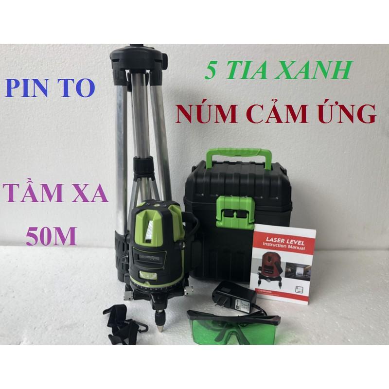 MÁY Bắn tia laser PHÍM CẢM ỨNG 5 TIA XANH - 5 TIA XANH