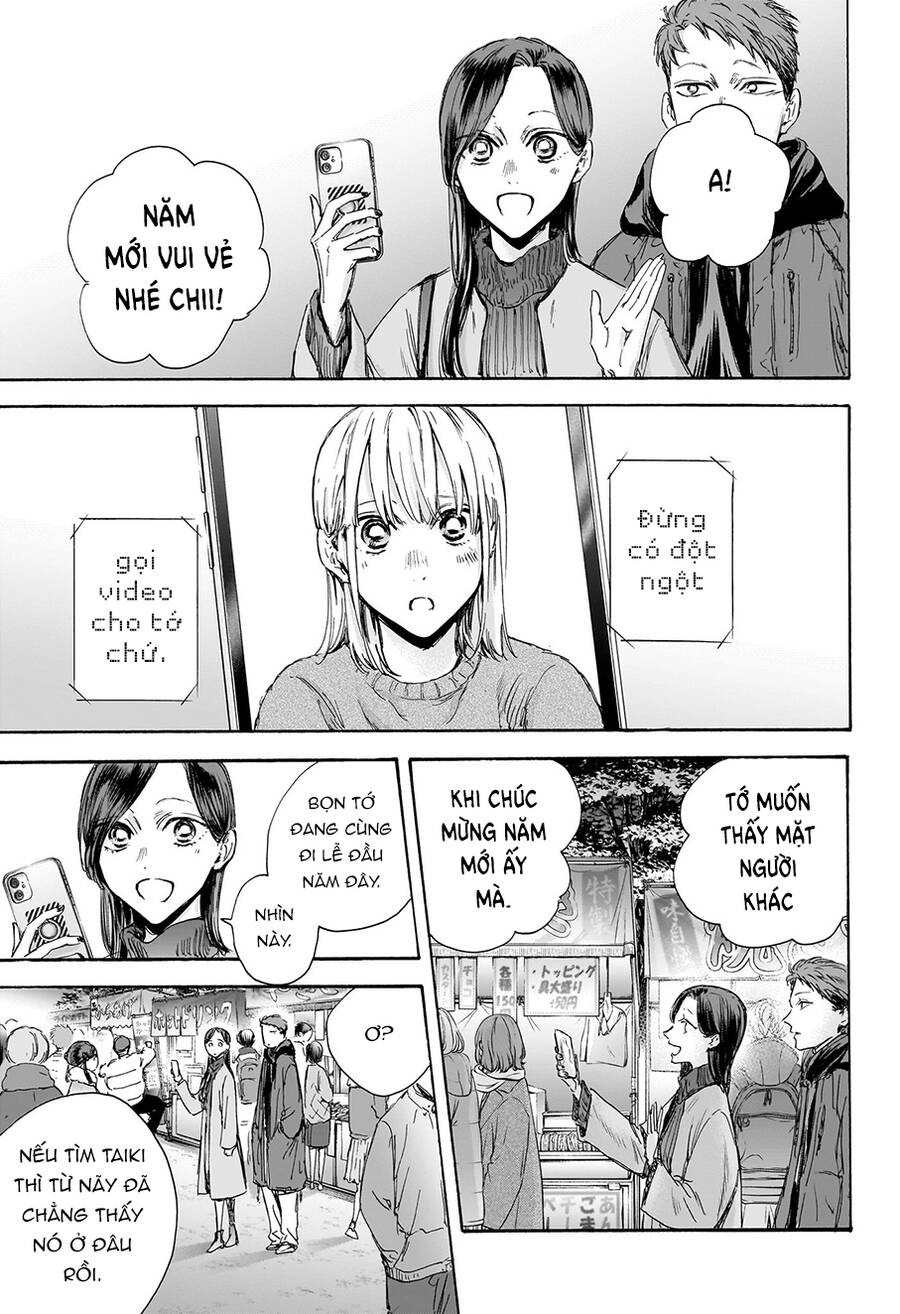 blue box chapter 99 17