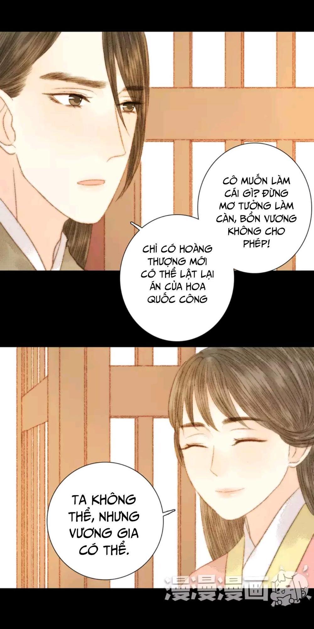 vương gia bá đạo và bác sĩ xinh đẹp chapter 73 1