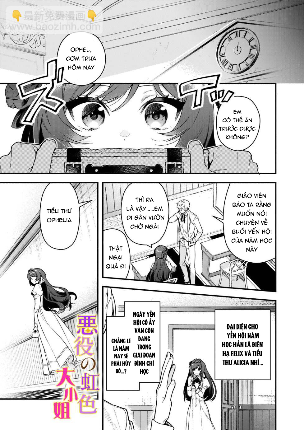 vai phản diện thì tệ lắm sao, đó không phải quan điểm của tôi chapter 14.2 6