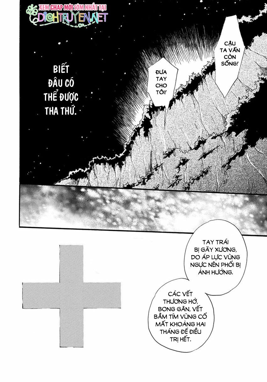 nin koi chapter 12 26