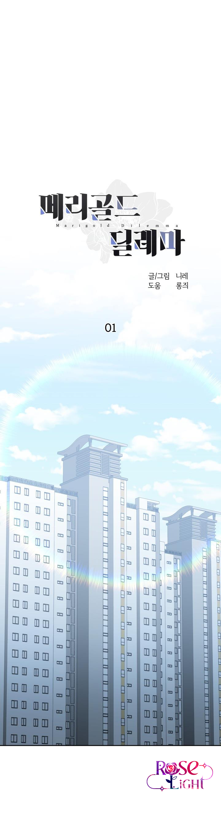 gia đình bại hoại chapter 9 1