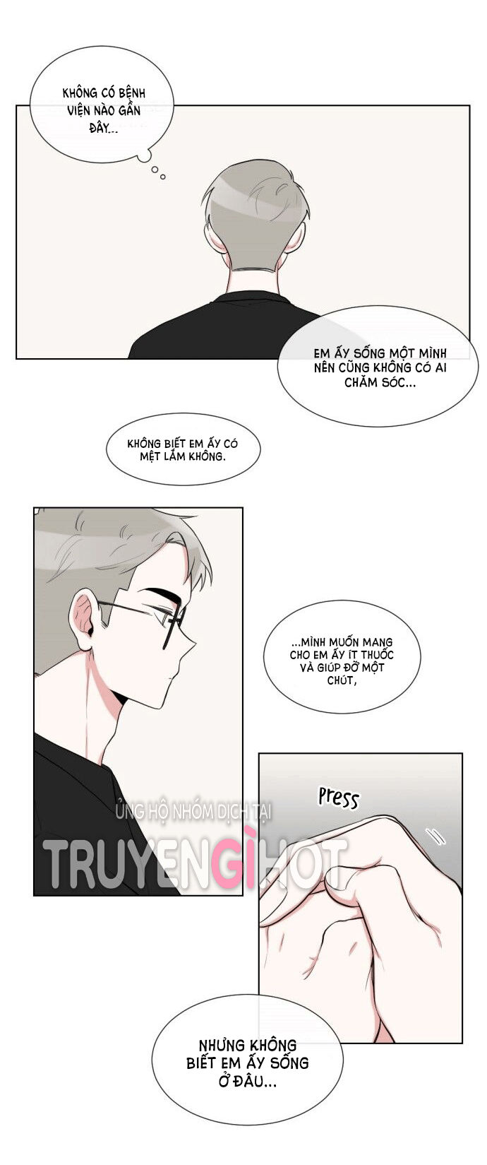 gatabutata chapter 26.1 7