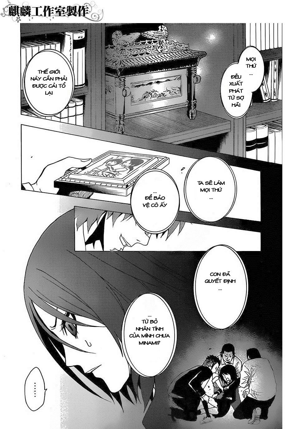 tokyo esp chapter 18 31