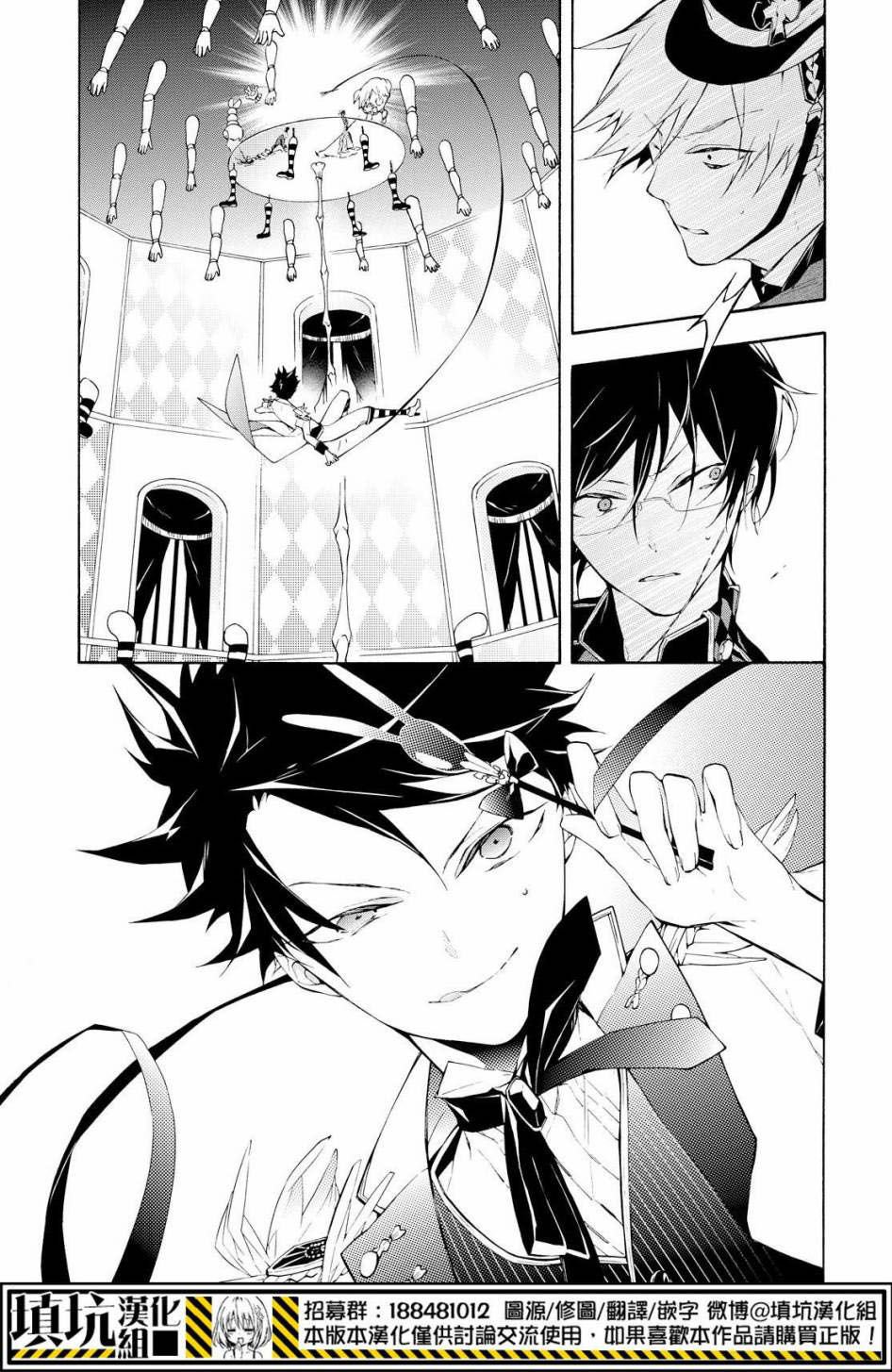 kaitou alice chapter 15 12