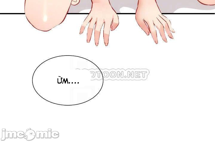 phẩm giá em dâu chapter 26 4