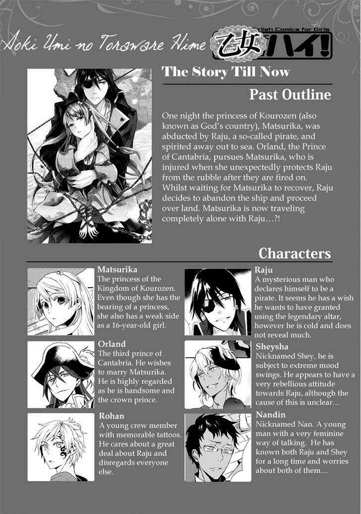 aoki umi no torawarehime chapter 5.5 2