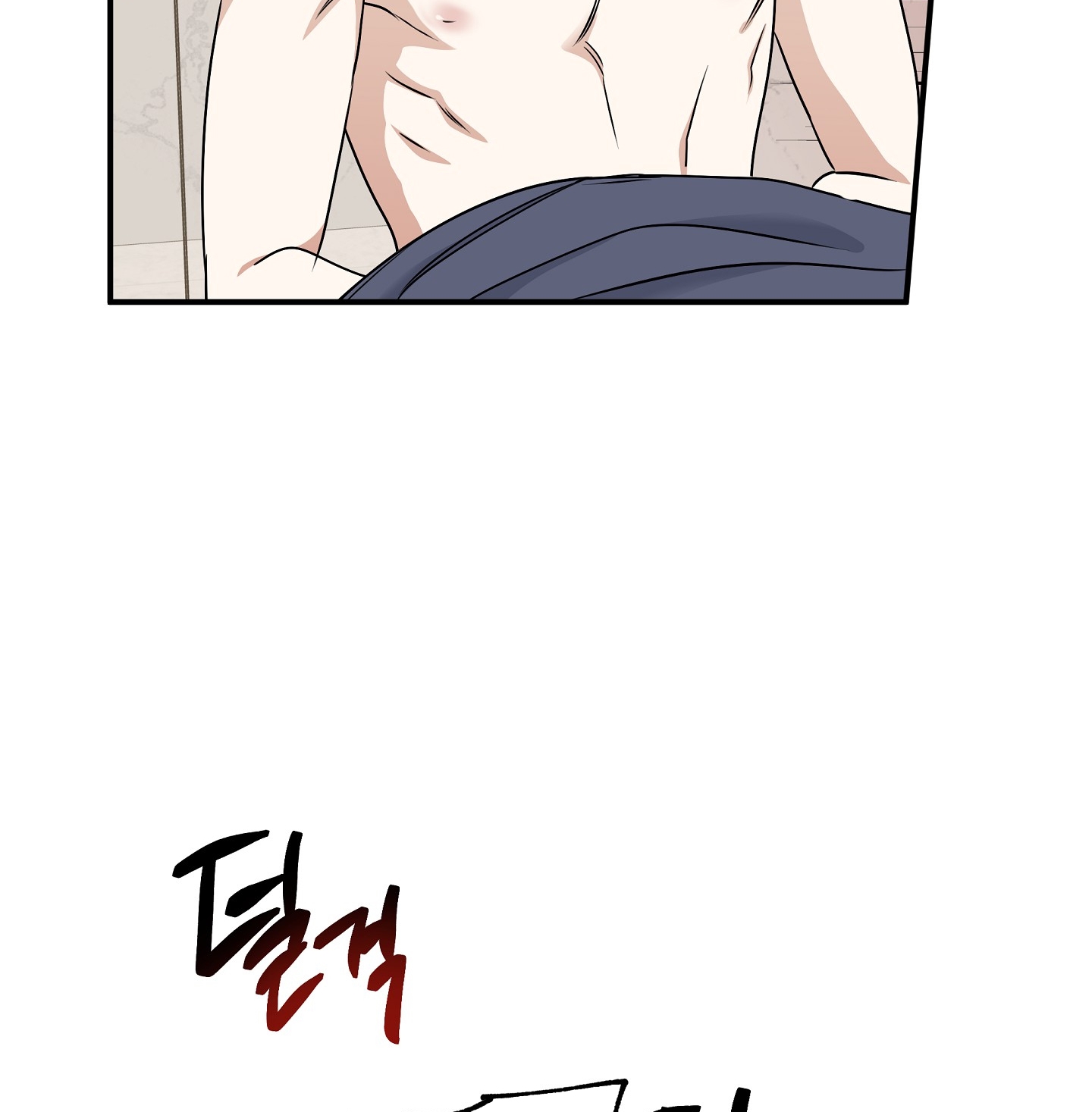 đêm bên bờ biển chapter 81.1 32