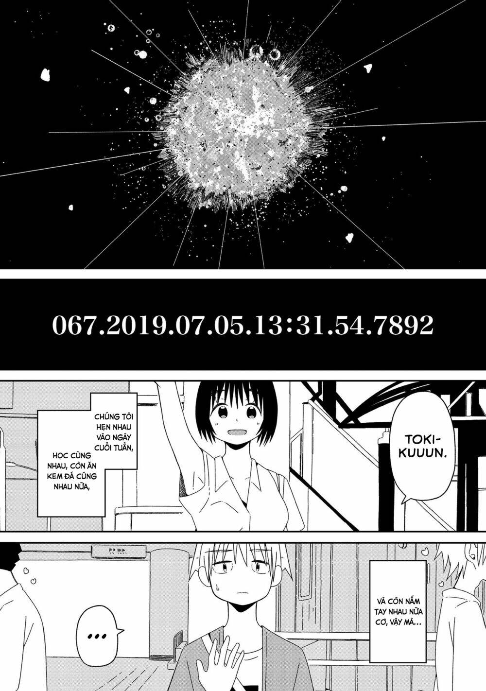 supernova wa kiss no mae ni chapter 3 20