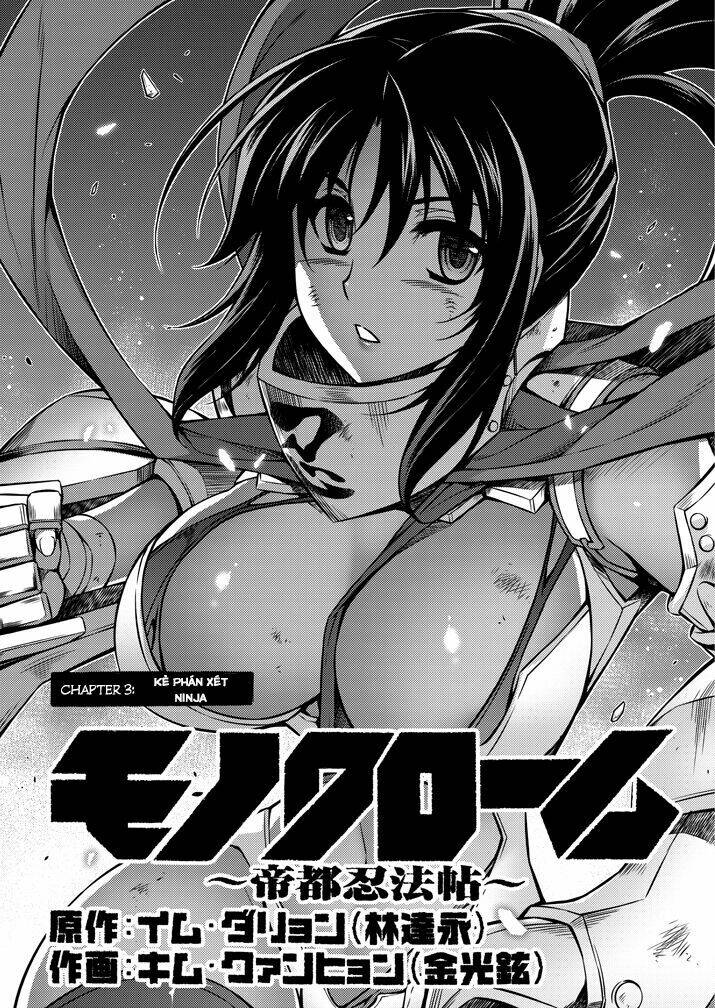 monochrome - teito ninpouchou chapter 3 1