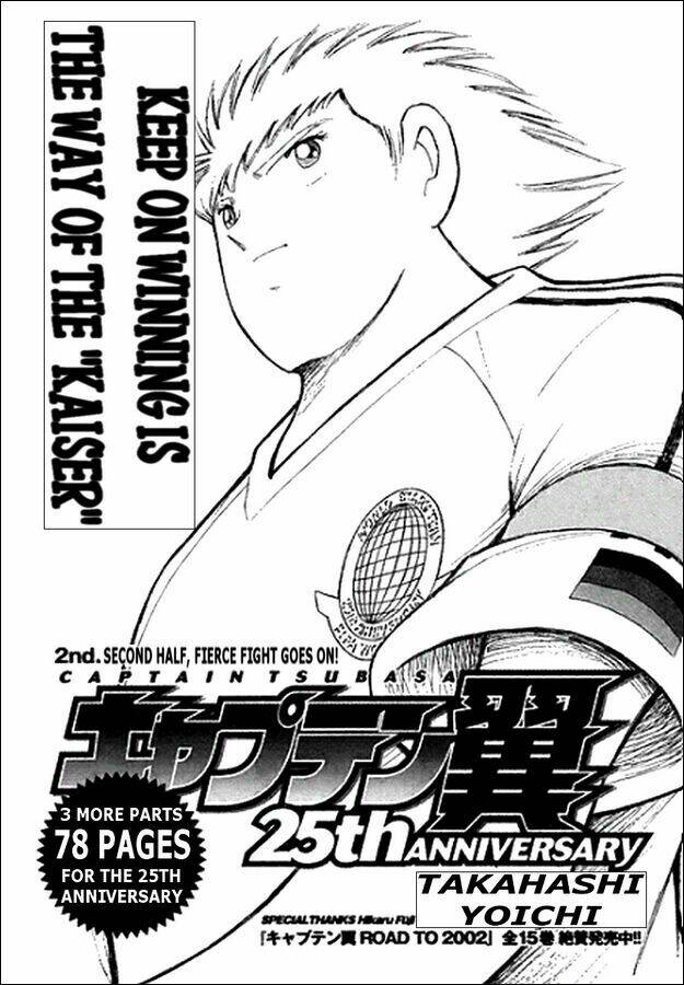 captain tsubasa: all stars games (25th anniversary) - trận đấu trong mơ chapter 4 1
