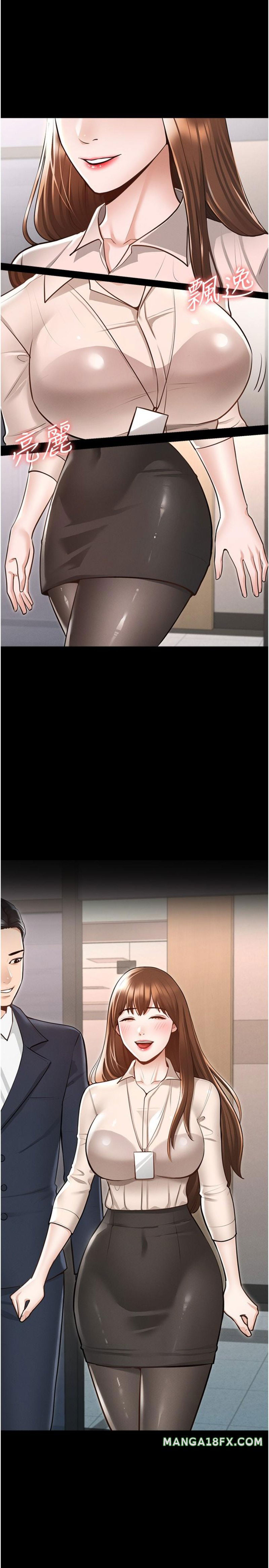 ứng dụng cầu được ước thấy chapter 1 31