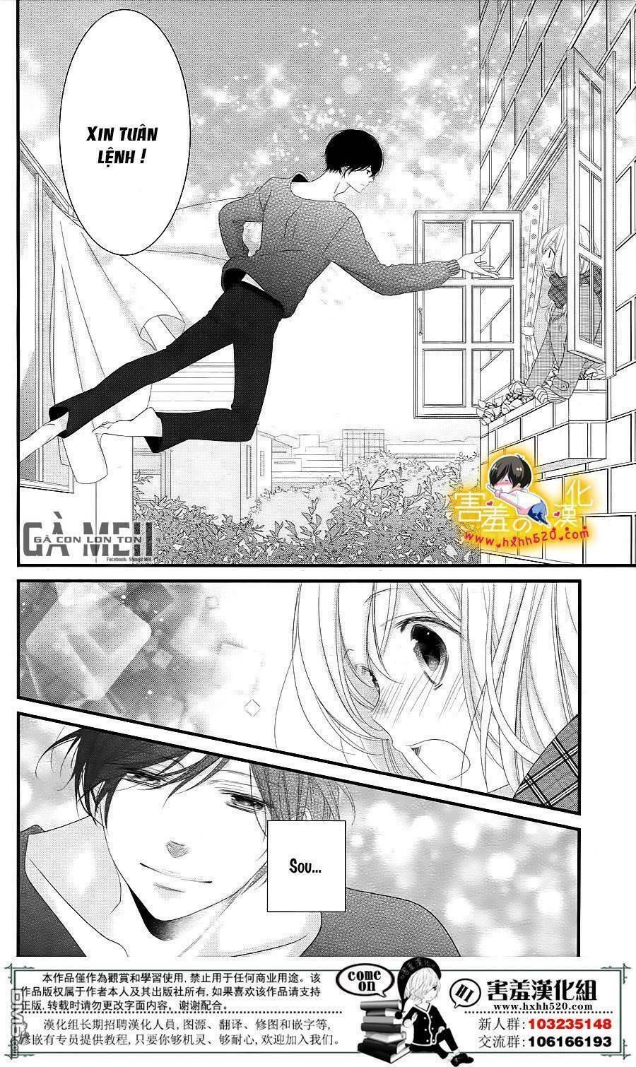mikami-sensei no aishikata chapter 14 16
