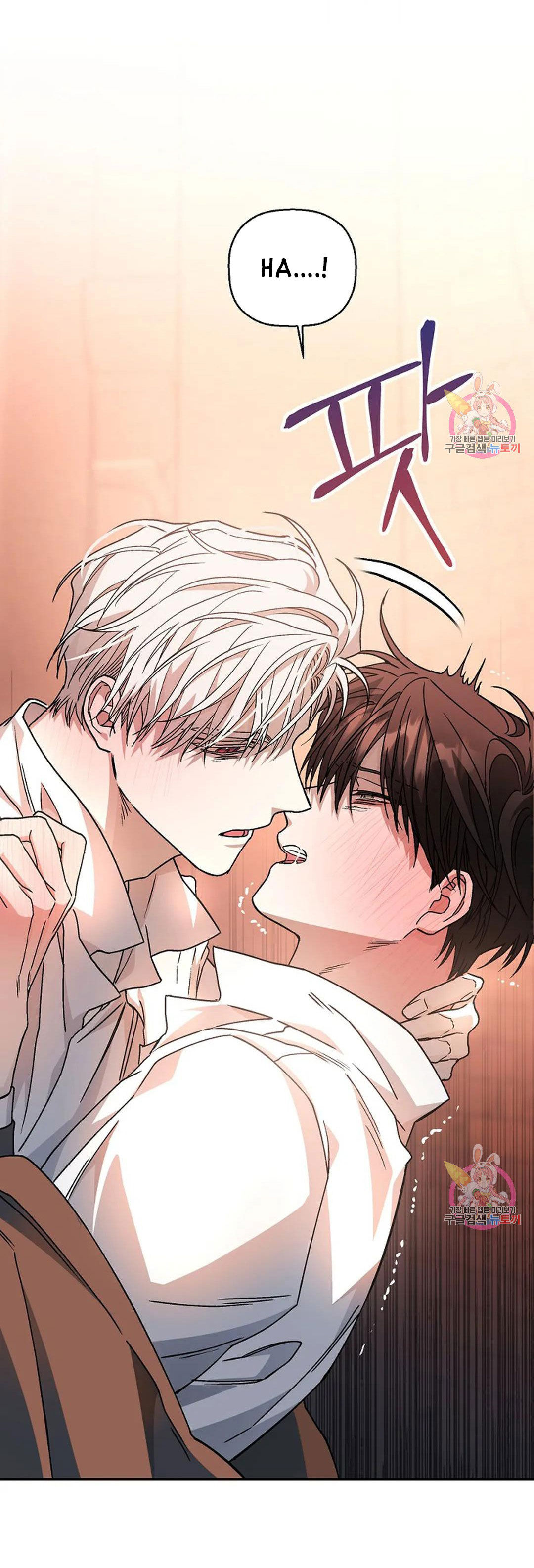 khế ước vĩnh cửu chapter 46.1 23