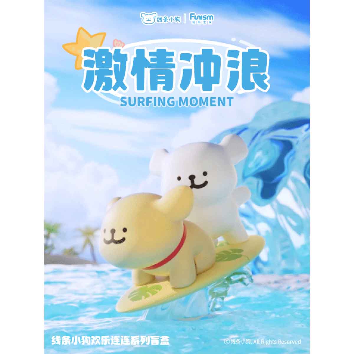 Đồ Chơi Mô Hình Maltese Enjoy the Moments Series Figures FUNISM MX2065 - Giao Hàng Ngẫu Nhiên