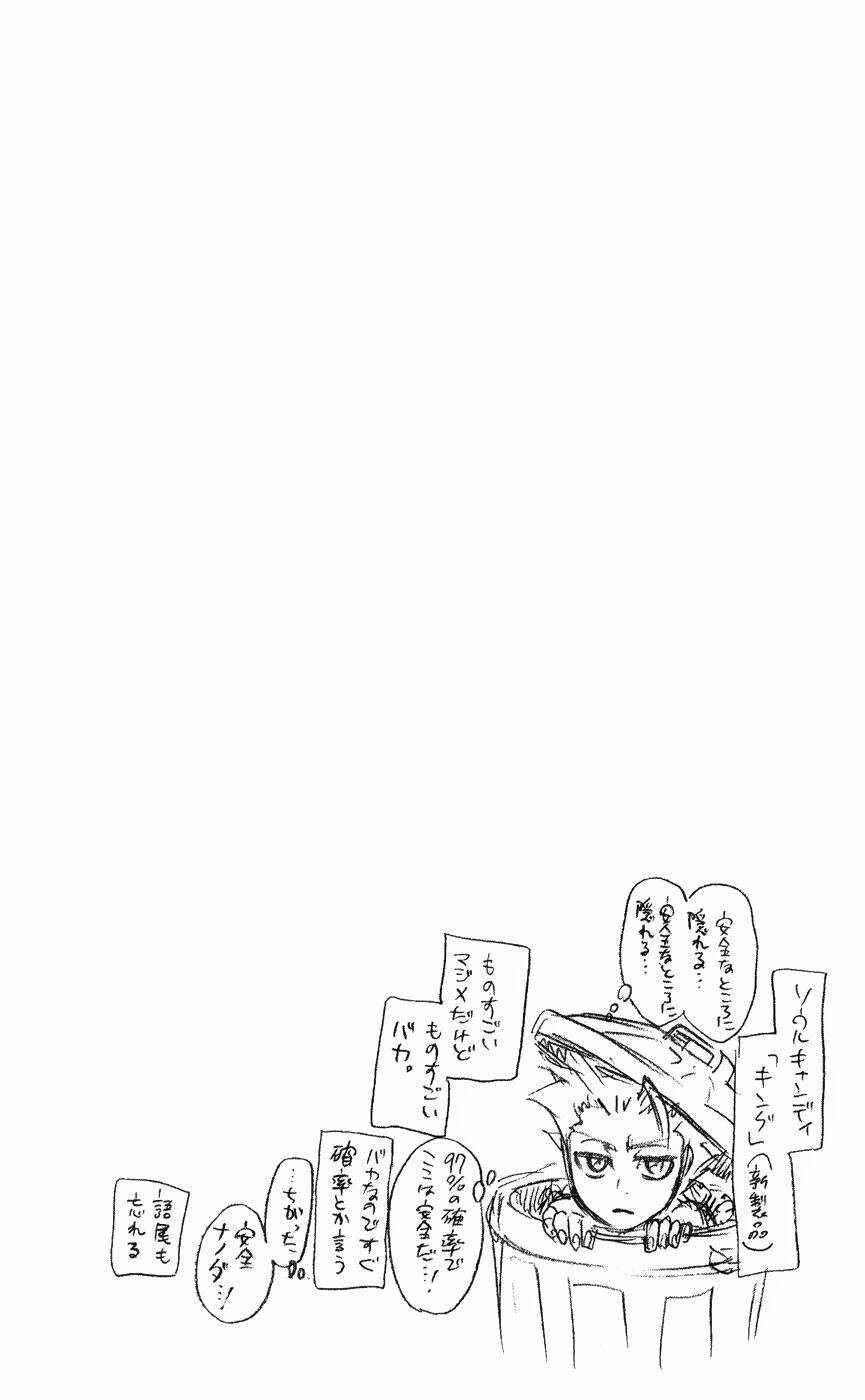 thần chết ichigo chapter 222 21