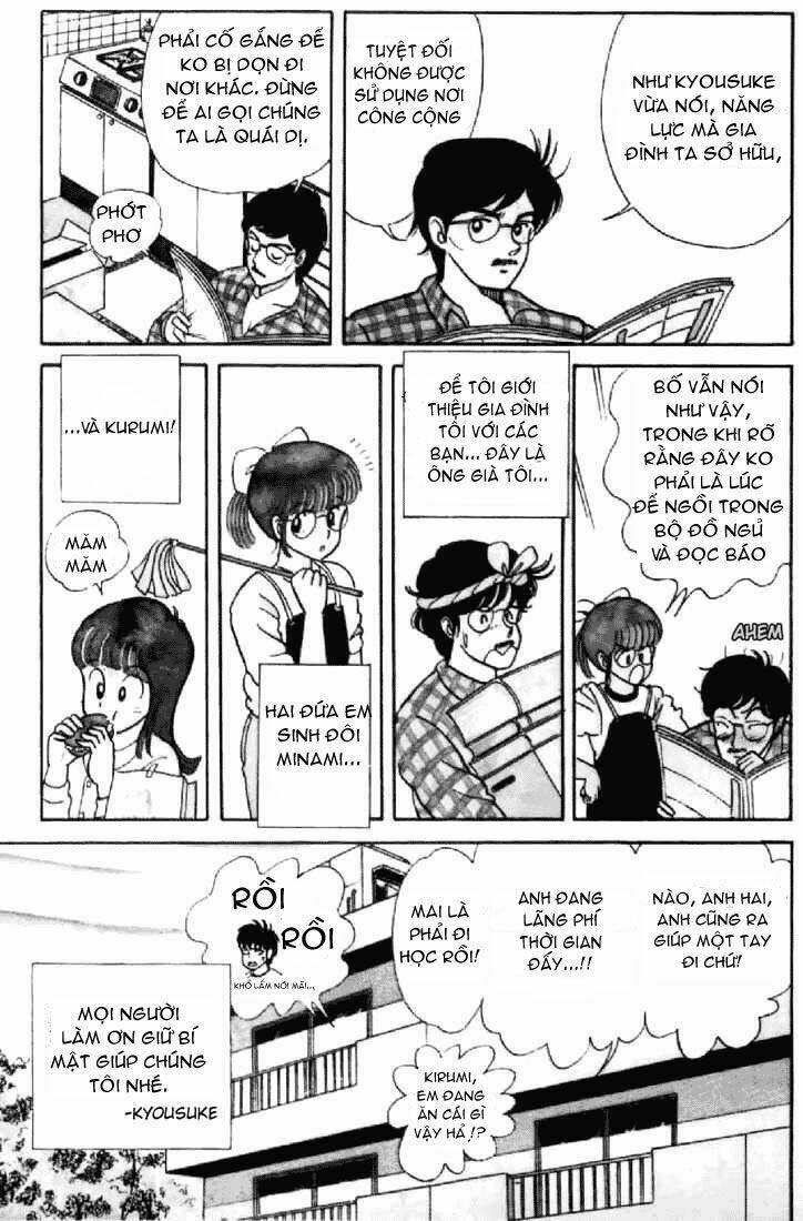 kimagure orange road chapter 1.1 15