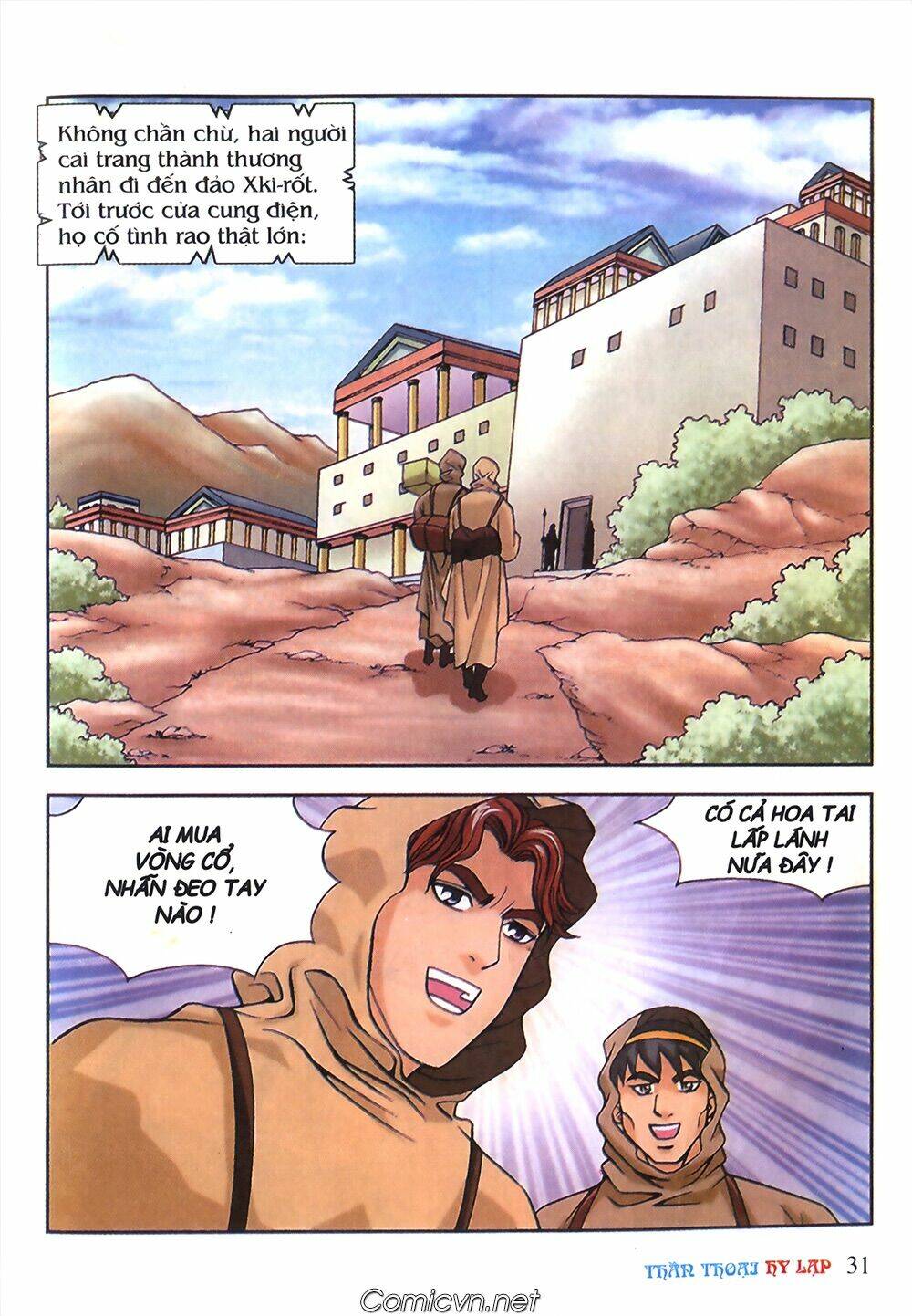 thần thoại hy lạp màu chapter 52 29