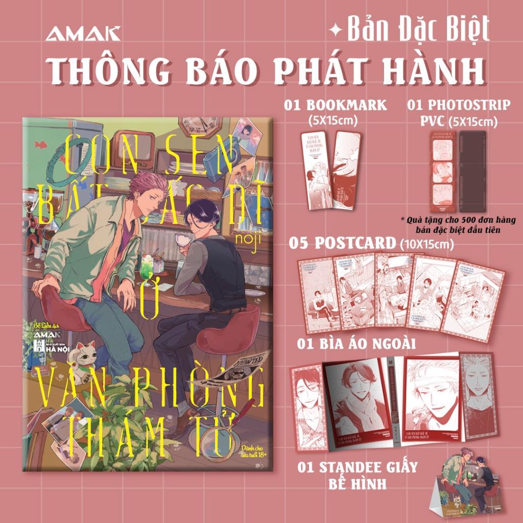 Truyện tranh Con Sen bất đắc dĩ ở văn phòng thám tử - Boys Love - AMAK