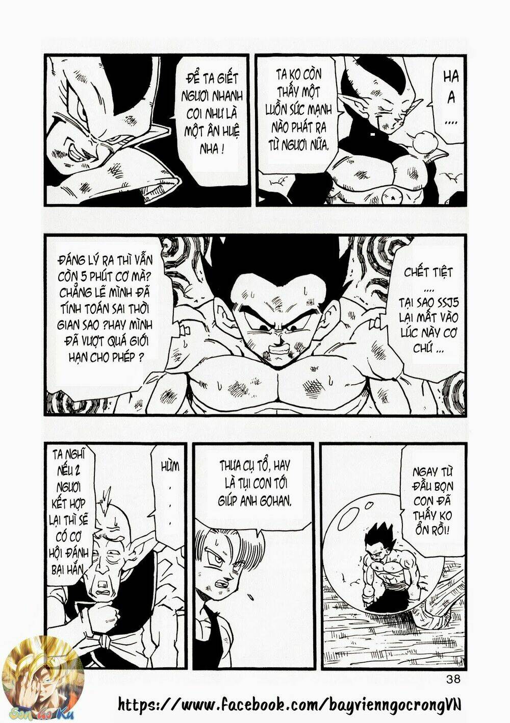 thế giới ngọc rồng - con trai frieza: ize chapter 13.2 2